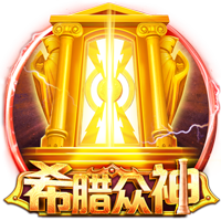 西甲新世纪租将身价榜：格子居首，莫拉塔&菲利克斯&拉什福德在列