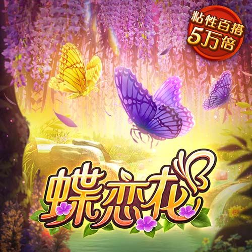 意媒：阿斯拉尼拒绝了贝蒂斯的报价，国米坚持希望将其出售