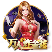 罗马诺：31岁后卫拜利转会沙特球队阿尔纳泽马的交易告吹