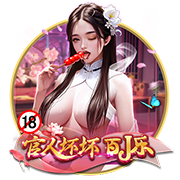 记者：已确认新援后卫埃斯图皮尼安将在米兰身披2号球衣